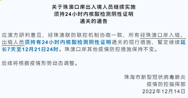 澳门正版资料大全资料贫无担石,理性解答解释落实_限量款82.630