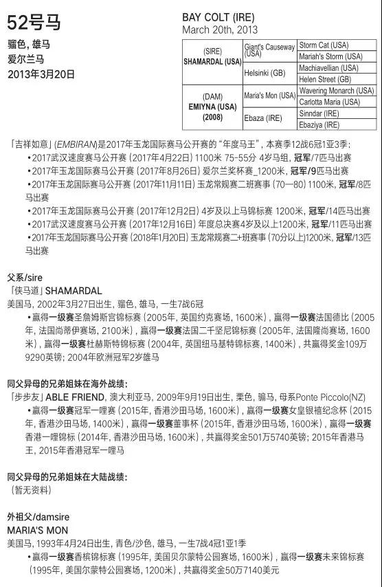 香港特马期期开奖结果11月6日,准确资料解释落实_经典版55.698