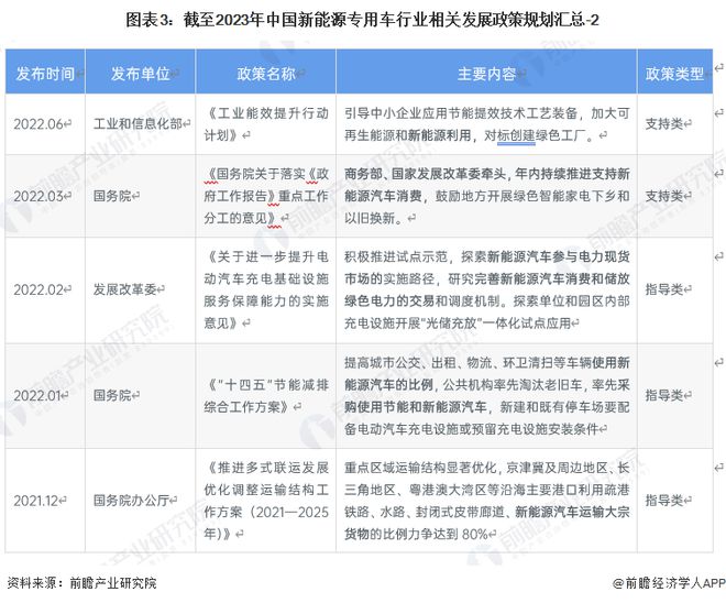 新澳门最新开奖结果记录历史查询,广泛的解释落实支持计划_Z48.60