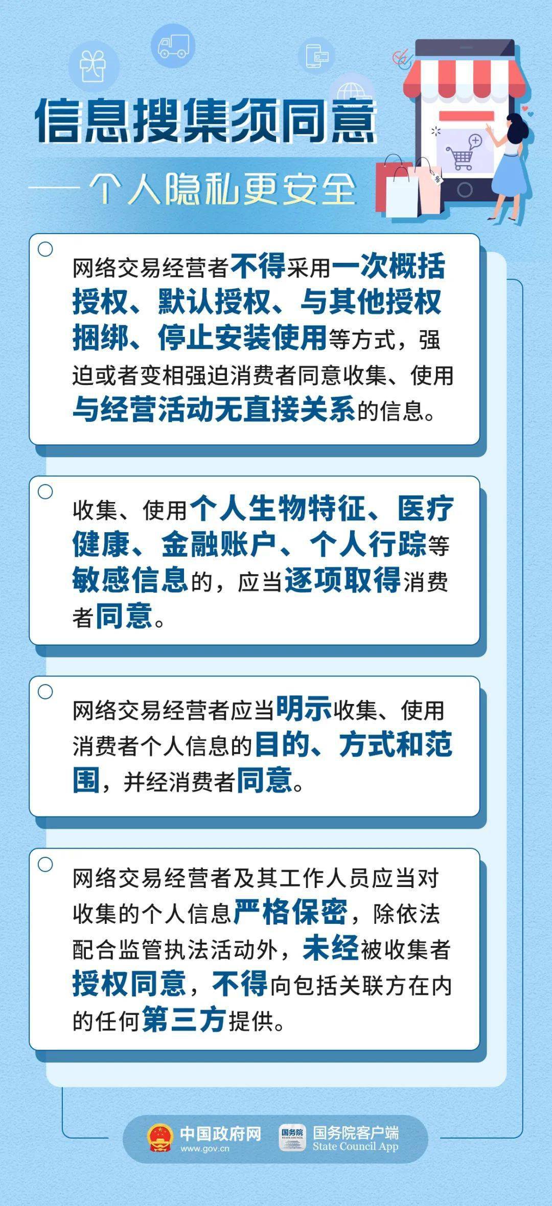 管家婆2020年资料一肖解析,衡量解答解释落实_黄金版47.855