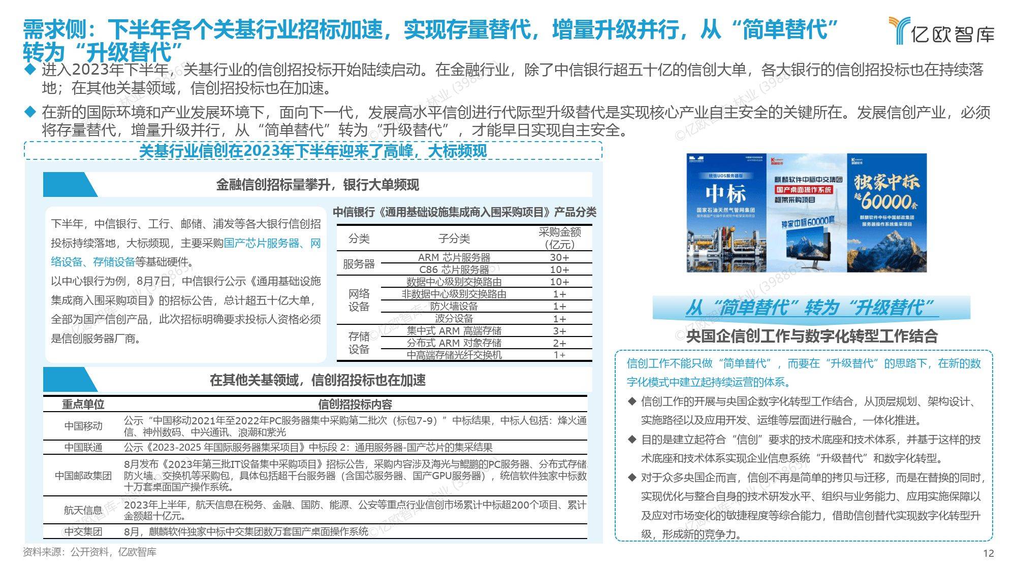 新奥门特免费资料查询,决策资料解释落实_2DM71.792