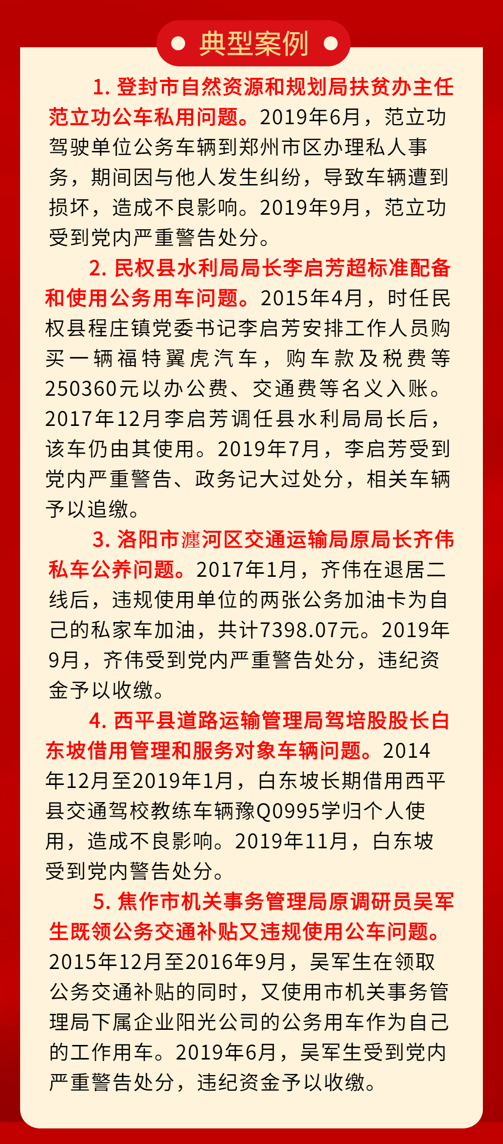 澳门三肖三码精准100%黄大仙,确保成语解释落实的问题_X版12.272