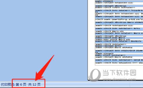 新澳资料免费资料大全一,快速响应执行策略_冒险款74.302