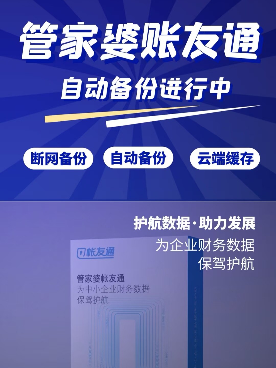 2024年正版管家婆最新版本,快速响应方案落实_限量款64.551