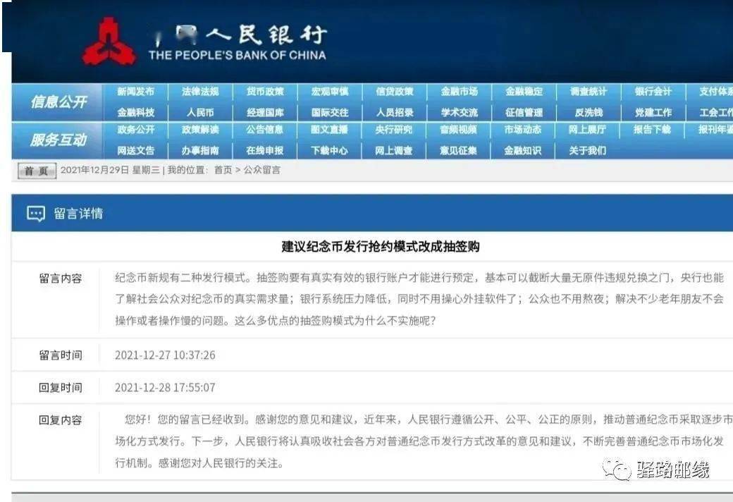 澳门精准一笑一码100%,最新正品解答落实_V48.897