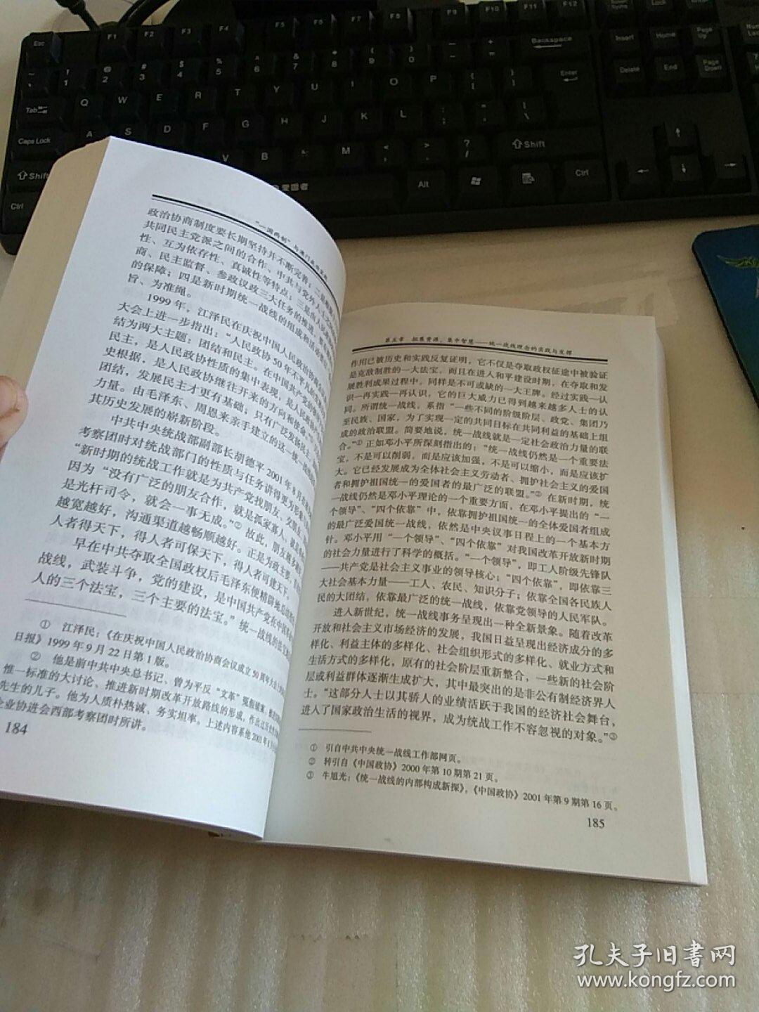 澳门内部最精准免费资料,确保成语解释落实的问题_限量款60.206