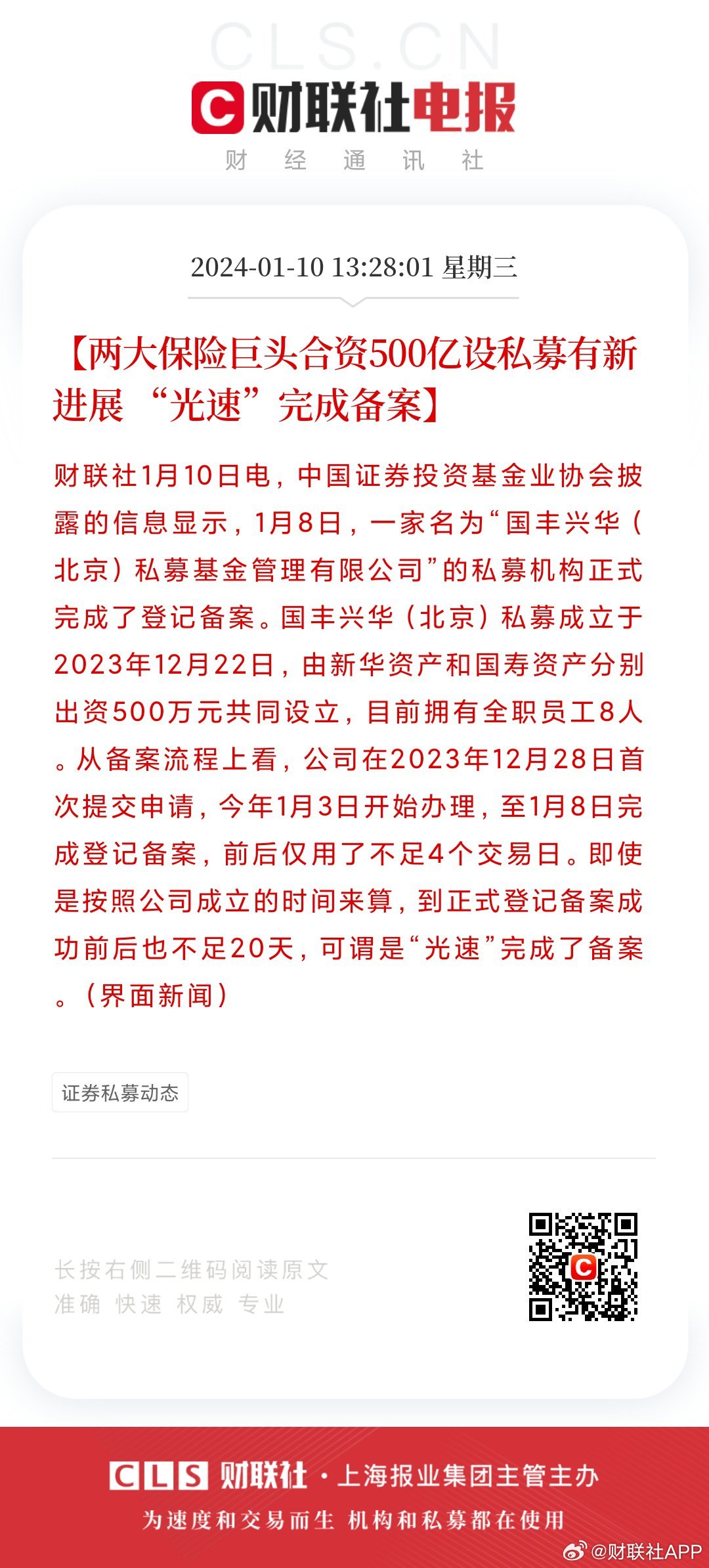 兆奕引领科技前沿，开启未来新篇章的最新动态报道