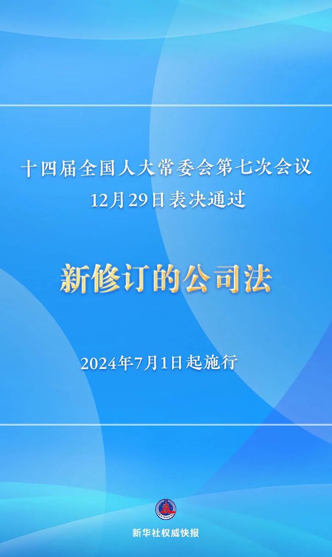 2024新奥精准资料免费大全078期,诠释解析落实_suite42.587