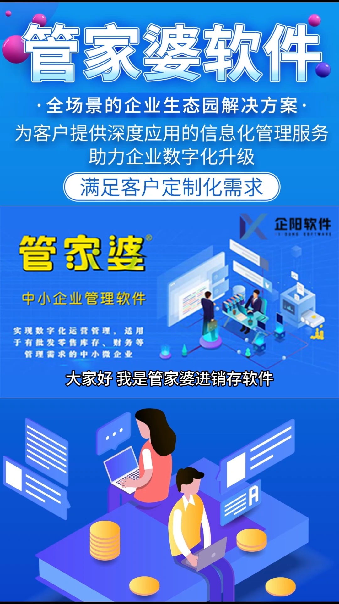 管家婆必出一中一特,数据驱动执行方案_app82.502