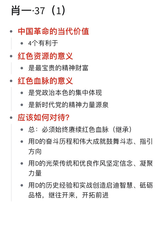 7777788888精准一肖中特,理念解答解释落实_精装版93.645