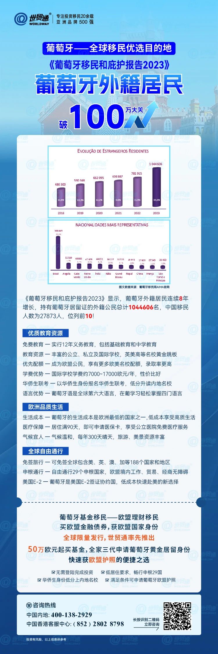 新澳精准资料免费提供,系统化评估说明_5DM20.59