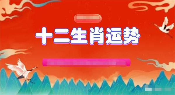 2024年一肖一码一中一特,快速解答方案执行_高级版30.946