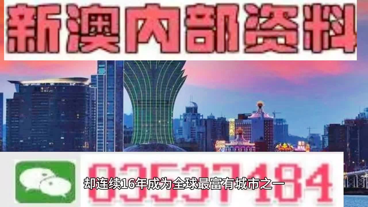 新澳最新内部资料,实践案例解析说明_升级版20.210