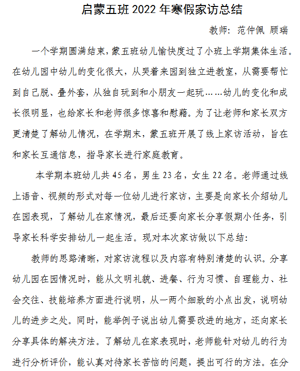 一码一肖100%的资料,精细化策略落实探讨_影像版17.740