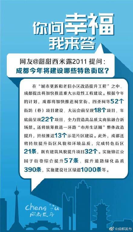 2024澳门今晚开特马开什么,衡量解答解释落实_移动版68.314