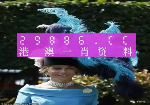 22324濠江论坛一肖一码,最新答案解释落实_微型版33.715