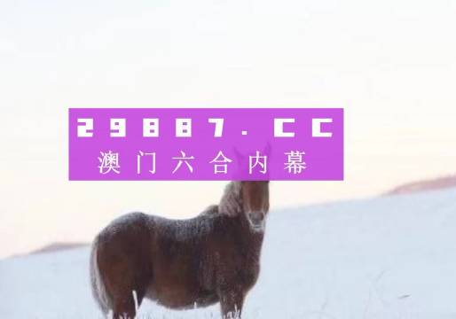 澳门今晚必开一肖一特,专业数据解释定义_手游版38.454