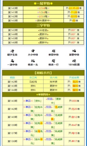 澳门三码三码精准100%,极速解答解释落实_GT15.493