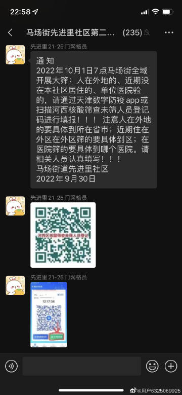 一肖一码,专家说明意见_Premium77.759