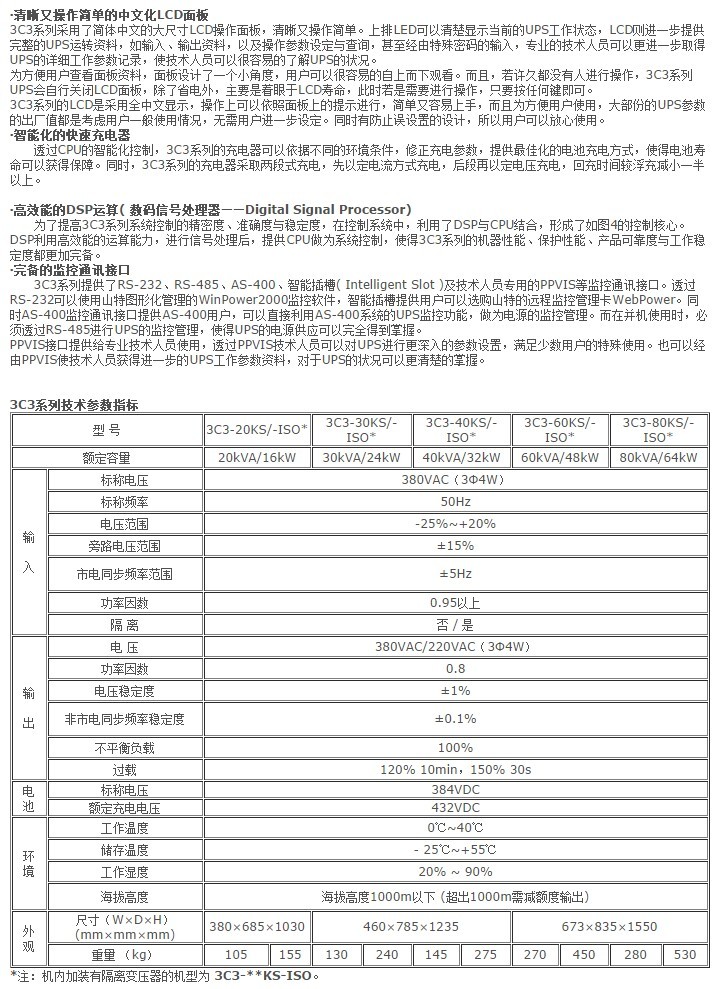 新奥门特免费资料查询,快速解答解释定义_3K55.322