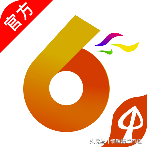 新奥门特免费资料大全凯旋门,最新正品解答落实_苹果款56.500