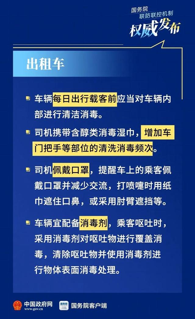 新澳门精准资料大全管家婆料,新兴技术推进策略_T94.172