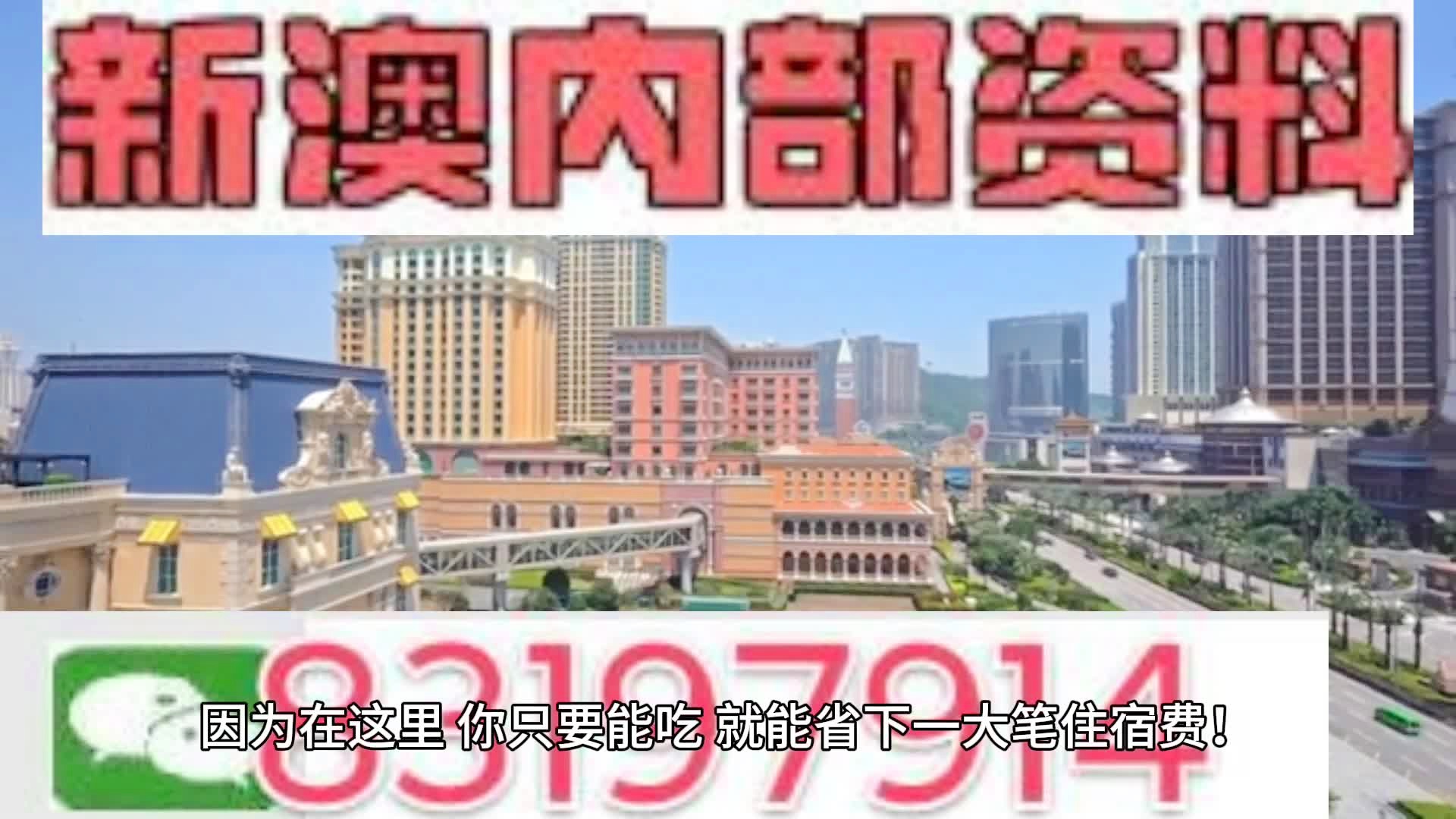 2024新澳门天天开奖攻略,国产化作答解释落实_增强版57.752