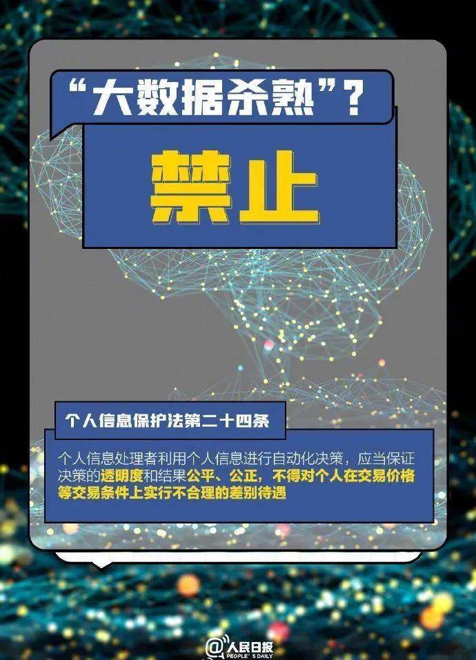 五金件的制造 第59页