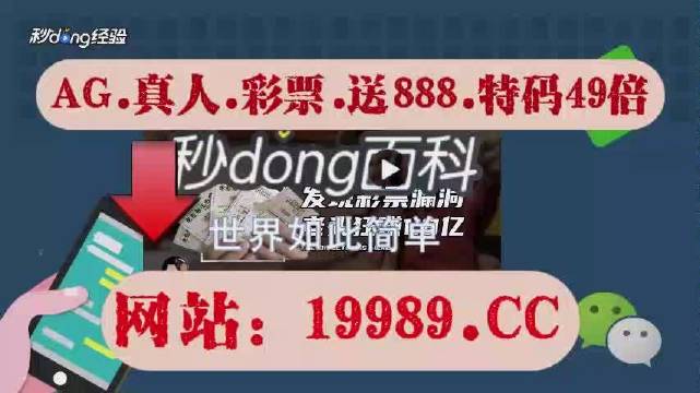 2024年澳门今晚开奖号码现场直播,科技成语分析落实_标准版61.870