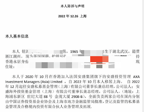 机械自动化设备 第54页