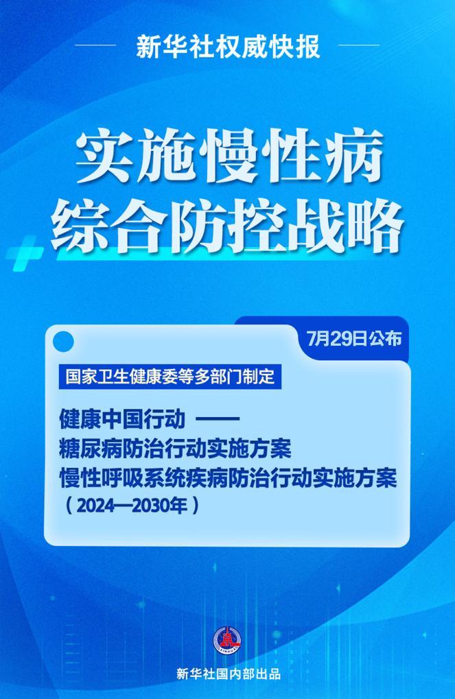 新澳门正版免费资料怎么查,准确资料解释落实_移动版85.828