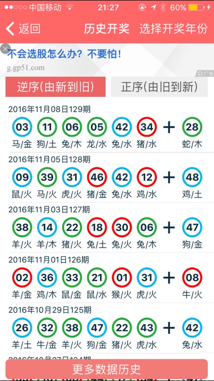 2024香港正版资料免费大全精准,广泛的关注解释落实热议_开发版19.24