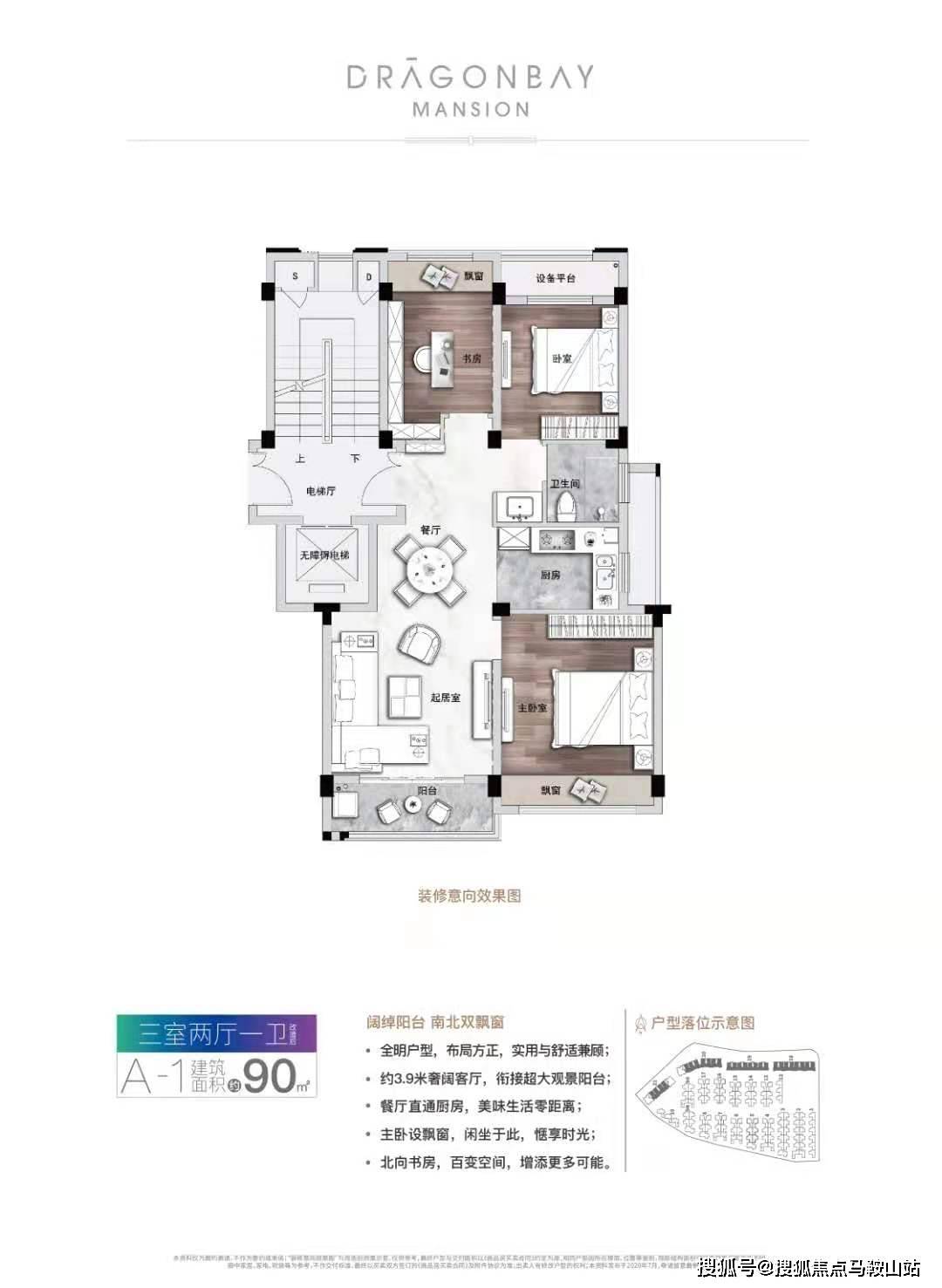 管家婆必中一肖一鸣,最新核心解答落实_尊享款10.183