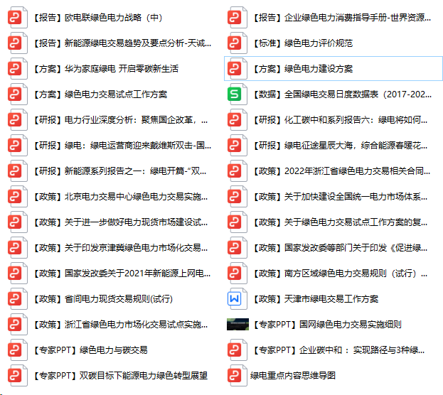 马报最新一期资料图2024版,深层设计数据策略_基础版30.619