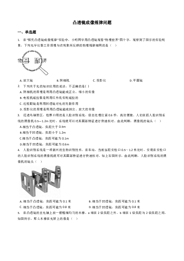 新澳资料免费最新,科学依据解析说明_3D45.606