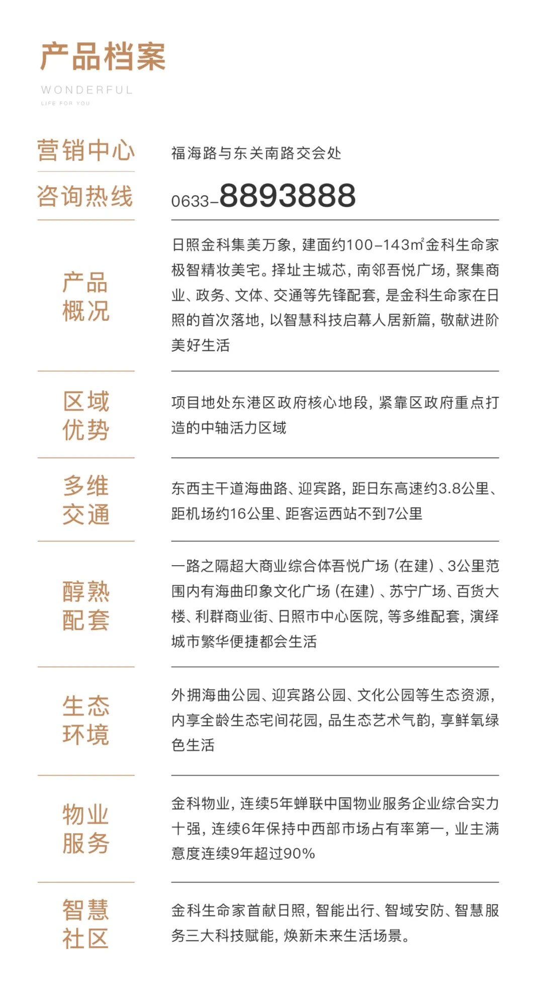 新澳精准资料免费提供510期,准确资料解释落实_RX版38.924