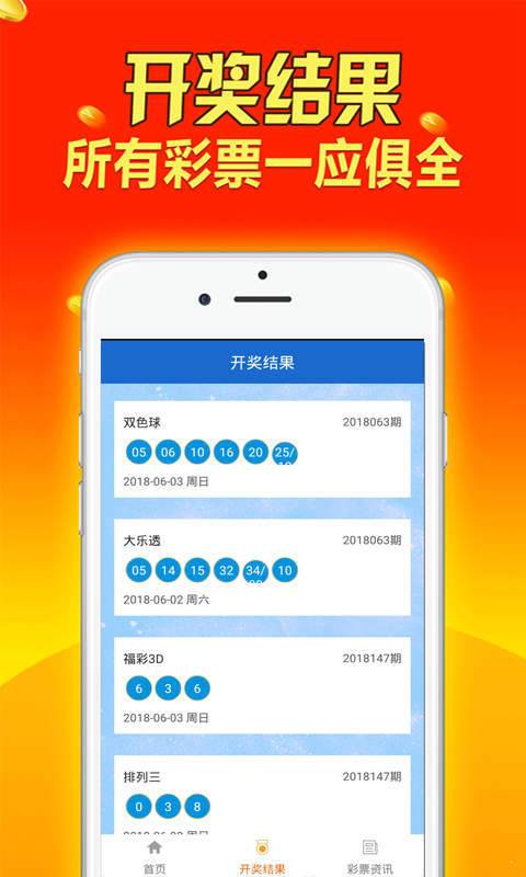 澳门最准资料大全免费,数据解答解释落实_Harmony19.926