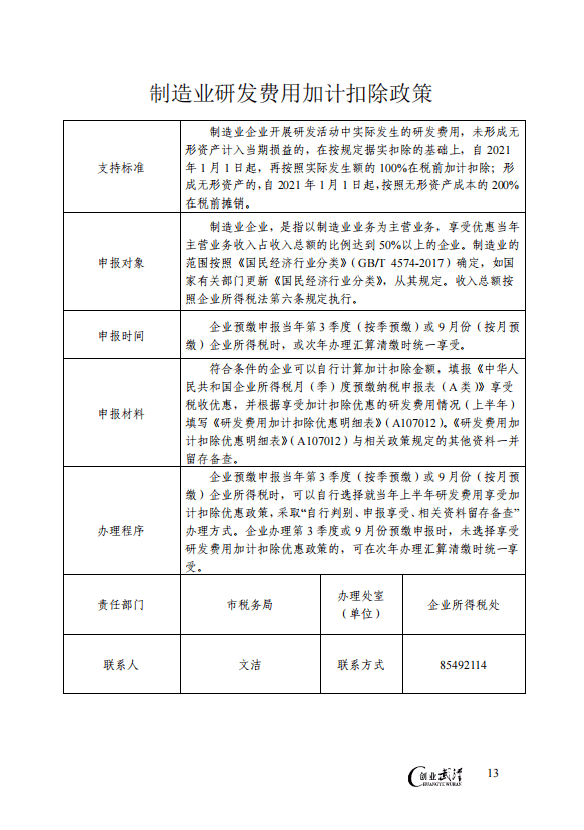 澳门一码一肖一特一中是合法的吗,经典案例解释定义_入门版42.125