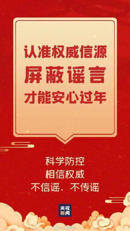 全球抗击新冠疫情最新进展、未来展望及安心疫情最新消息综述