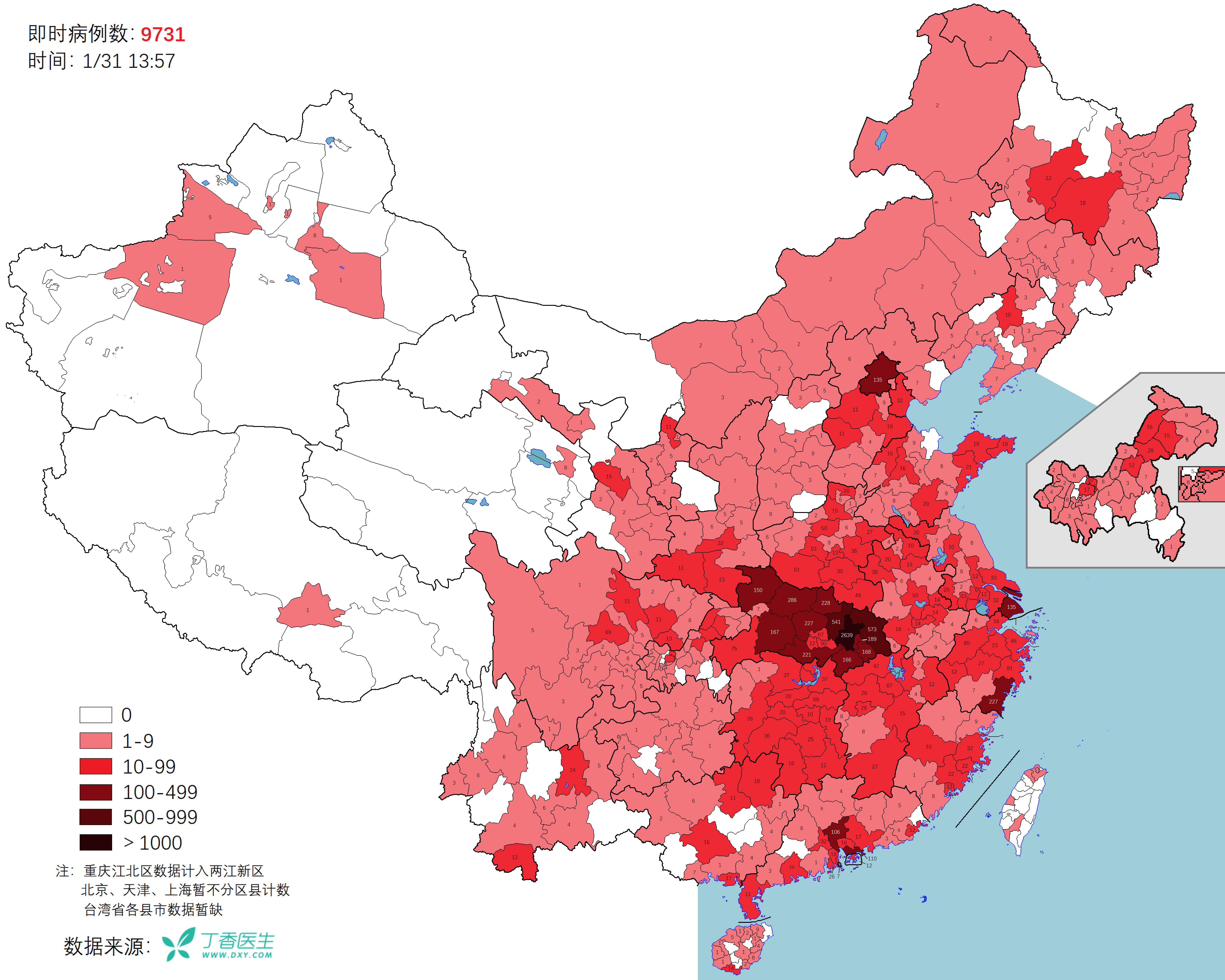 中国新冠病毒疫情最新进展报告，涉政问题需关注