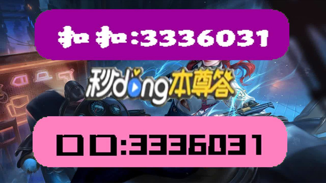 2024年天天彩免费资料,最佳精选解释落实_NE版20.972