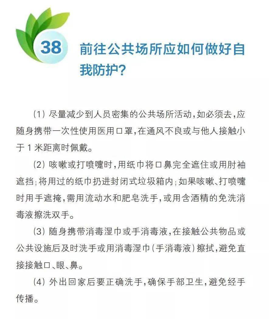 澳门一码一肖一待一中四不像,精细化说明解析_旗舰版47.628