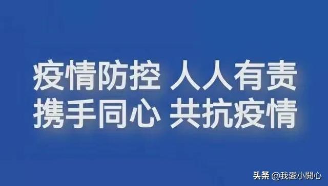 江苏疫情最新动态更新