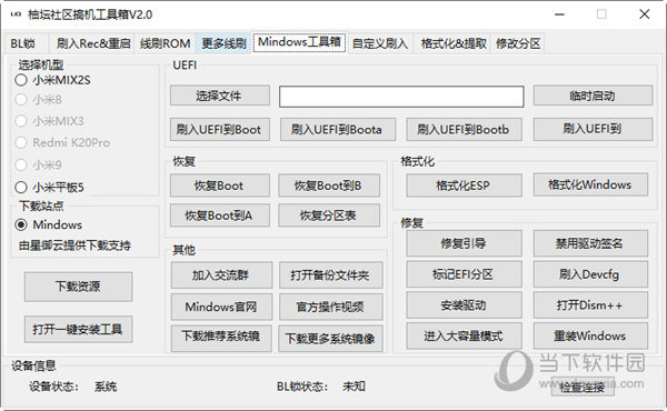 管家婆100%中奖,系统分析解释定义_战略版31.430