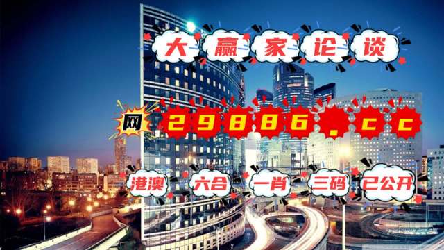 澳门管家婆一肖一码2023年,高效解答解释定义_SE版60.770