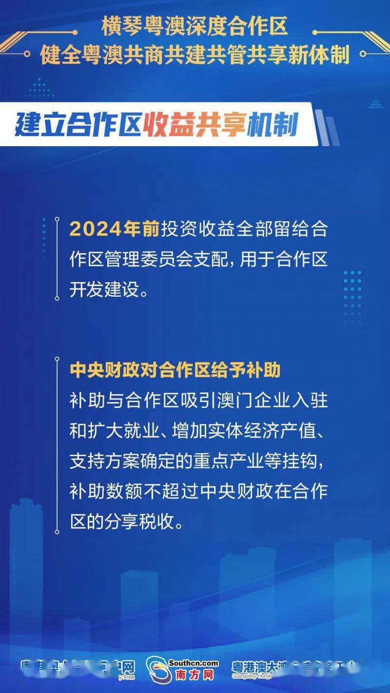 新澳精准免费提供,科学化方案实施探讨_R版40.257