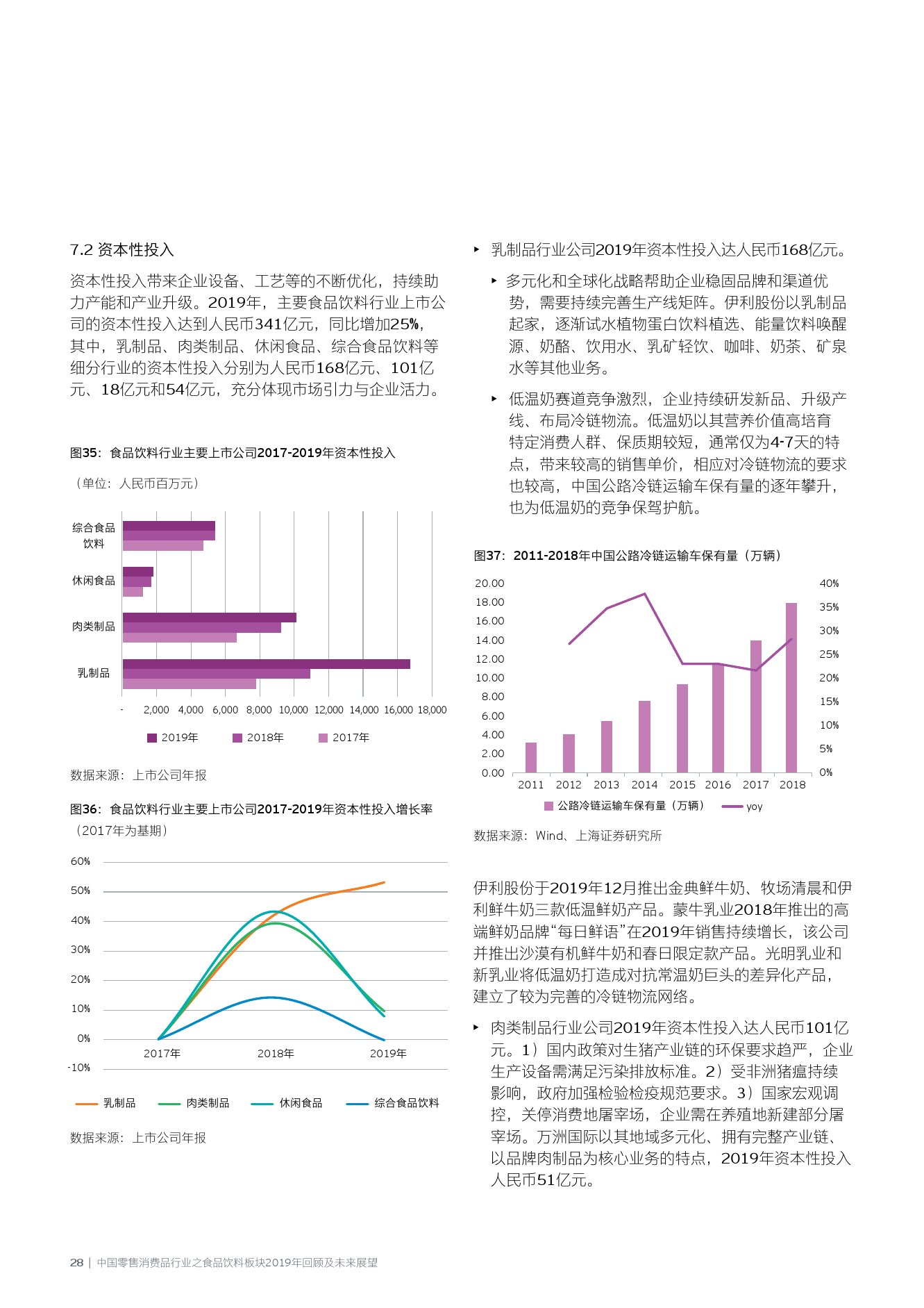 香港六开奖结果2024开奖记录查询,未来展望解析说明_精英款49.371