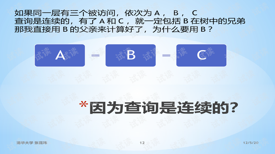 新澳正版资料免费提供,统计研究解释定义_uShop74.211