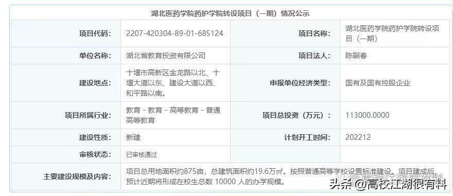 2024新澳门天天六开彩,全面分析说明_专属款60.875