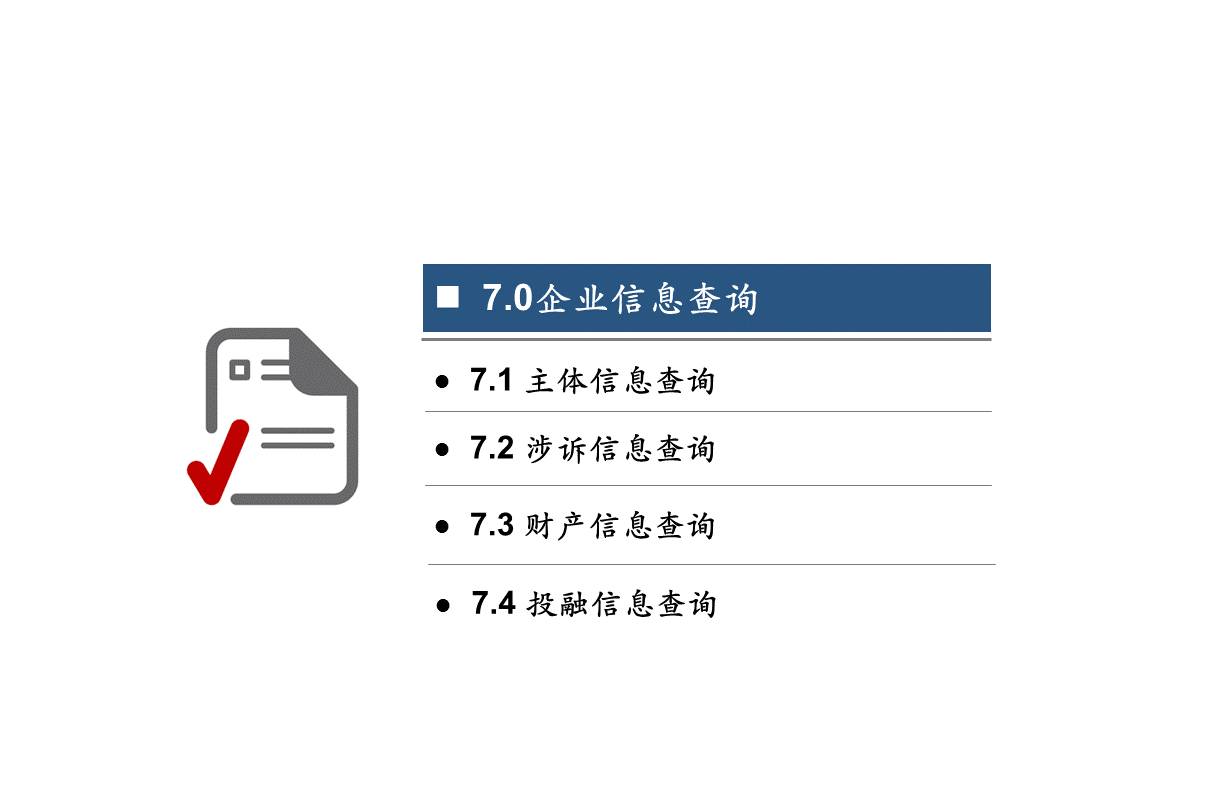 2024新澳免费资料五不中资料,安全性方案设计_旗舰款55.930